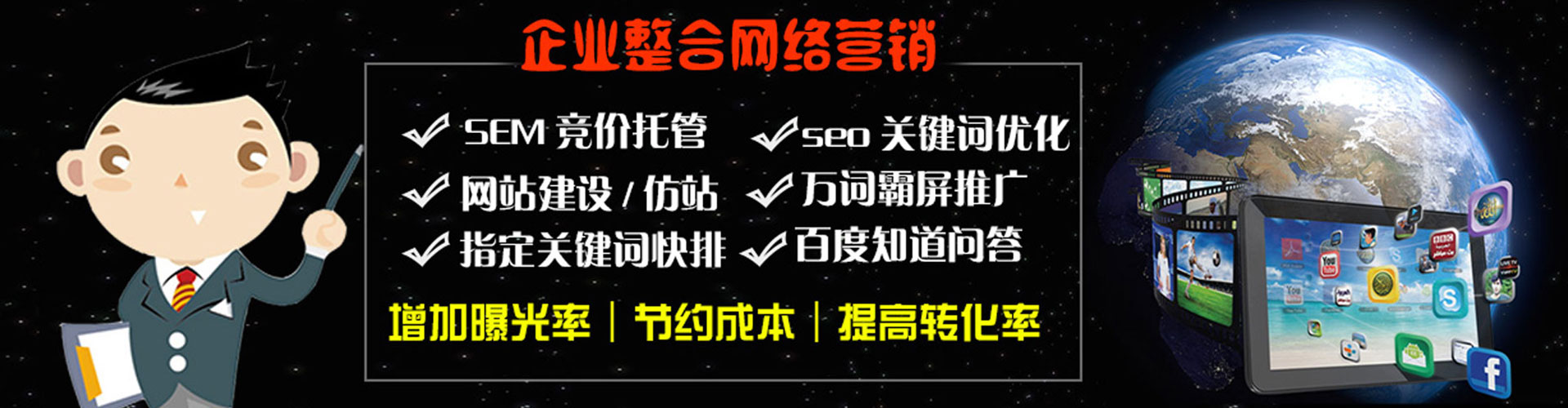 凤县信息流代运营