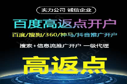 案例解读：百度推广助力传统行业转型升级