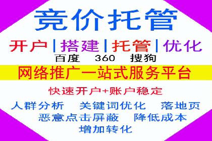 实战经验分享：百度竞价代运营公司如何优化广告投放渠道